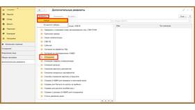 Как создать PDF с реквизитами банковской карты в Зара Хоум