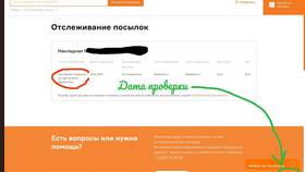 Как убедить человека установить мобильное приложение Спортмастер в Зара Хоум