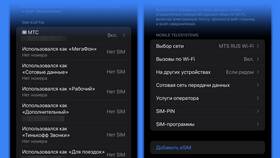 Как удалить SIM-карту Йота в Зара Хоум
