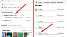 Как установить постамат AliExpress в своем помещении в Зара Хоум