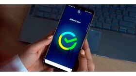 Как установить приложение Альфа-Банка на iPhone в Зара Хоум