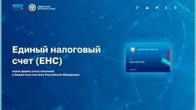 Как уточнить назначение платежа в Зара Хоум