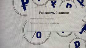 Как узнать пенсионные накопления в ВТБ