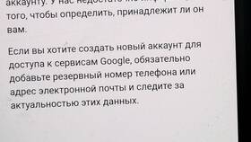 Как восстановить или использовать старый аккаунт в Зара Хоум