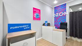 Как выдать заказ на Ozon по доверенности в Зара Хоум