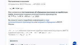 Как выплачивать заработную плату на банковскую карту в Зара Хоум