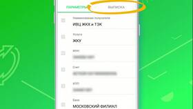 Как выпустить стикерпак в СберБанке в Зара Хоум