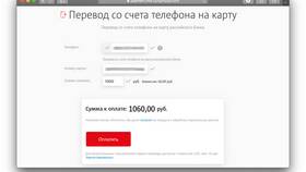 Как вывести деньги с МТС на карту в Зара Хоум