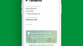 Как загрузить приложение Пятерочка в Зара Хоум