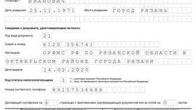 Как заполнить налоговую декларацию при покупке квартиры в ипотеку в Зара Хоум