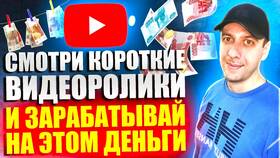Как заработать баллы в М.Видео