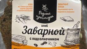 Калорийность хлеба из магазинов 