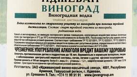 Магазины 