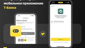 Отделения и банкоматы Тинькофф в Красноярске в Зара Хоум