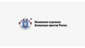 Отношения между юридическими лицами: виды и правовая природа в Зара Хоум