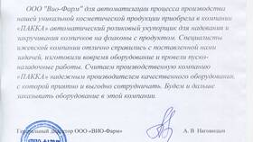 ПКО 