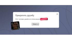 Платежный лимит заблокирован: что это значит в Зара Хоум