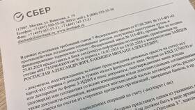 Почему блокируют счета в Сбербанке в Зара Хоум