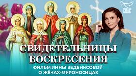 Почему Инны Веденисовой нет на канале в Зара Хоум