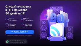 Почему не подключается подписка СберПрайм в Зара Хоум