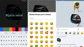 Почему не загружаются стикеры в Telegram в Зара Хоум