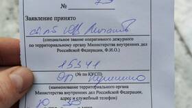 Почему недоступен Альфа-Банк