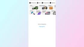 Почему нельзя зайти на Авито в Зара Хоум