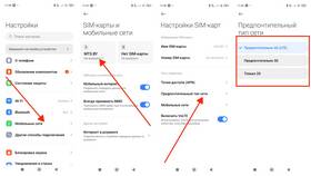 Почему плохо грузит интернет на телефоне МТС в Зара Хоум