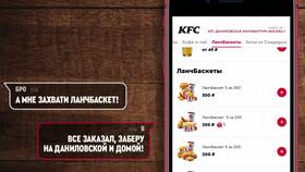 Почему появляется сообщение 