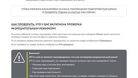 Почему в Ашане охранники забирают чеки в Зара Хоум