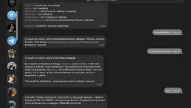 Почему в Telegram особые уведомления в Зара Хоум