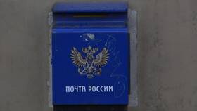 Почтальон не принес пенсию: что делать в Зара Хоум