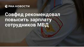 Повышение зарплаты полиции: последние новости
