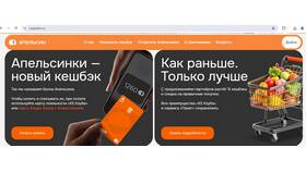 Преимущества карты X5 от Пятерочки