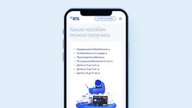 Причины неработоспособности приложения Аэрофлот на iPhone в Зара Хоум