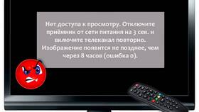 Проблемы со сканированием частоты Триколор: что делать в Зара Хоум