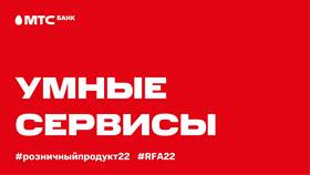 Сколько нужно платить в месяц МТС в Зара Хоум