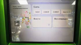 Снятие наличных с кредитной карты Сбербанка: комиссии и условия в Зара Хоум