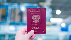 Сроки оформления загранпаспорта через Госуслуги в Зара Хоум