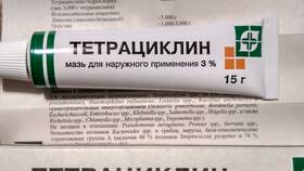 Тетрациклиновая мазь: инструкция по применению в Зара Хоум