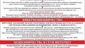Уведомление: на что подается в Зара Хоум