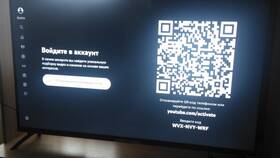 Вход на YouTube по QR-коду в Зара Хоум