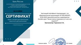 Зачем государству вклады