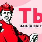 Что делать если не платят самозанятому