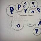 Как получить накопительную пенсию из ВТБ