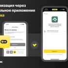 Отделения и банкоматы Тинькофф в Красноярске