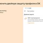 Почему Google аккаунт не дает подтвердить: причины и решения