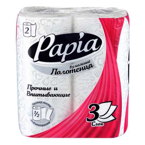 Полотенца бумажные Papia 3 слоя 2 рулона в Зара Хоум