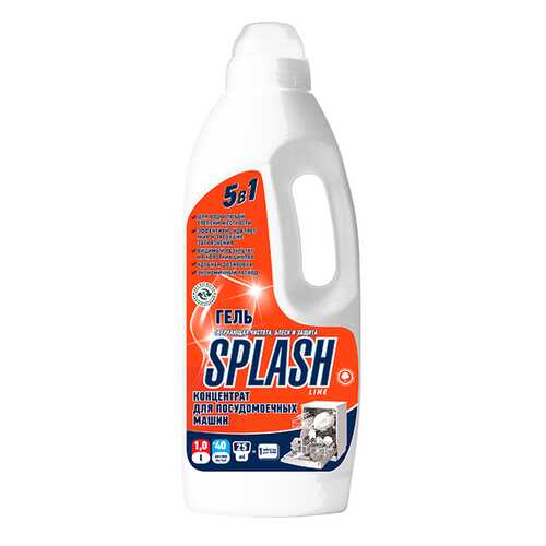 Гелеобразный концентрат для посуды в посудомоечных машинах Prosept Splash Lime 1 л в Зара Хоум