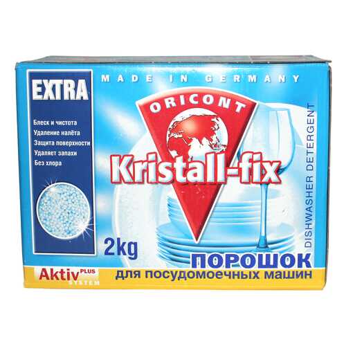 Моющий порошок для посудомоечных машин Luxus Professional kristall-fix 2 кг в Зара Хоум